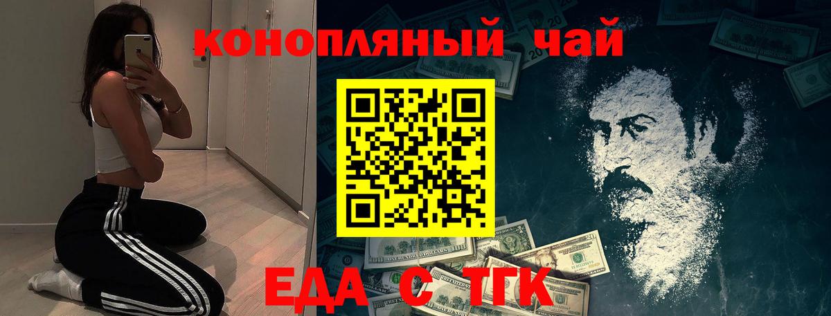 Canna-Cookies марихуана  Вход с VPN  Костомукша 