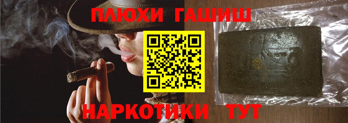 МЕФ   ГАШИШ  Костомукша  ТГК  МДМА  Alpha-PVP СОЛЬ кристаллы  Гашиш  Вход с VPN  КОКАИН  Метадон  Бошки Шишки 