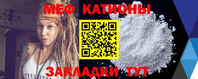 сатива Конаково