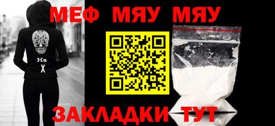 сатива Конаково