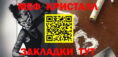 сатива Конаково