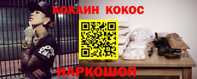 стафф Коммунар
