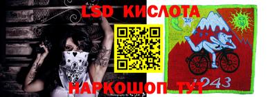 сатива Конаково