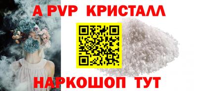 сатива Конаково