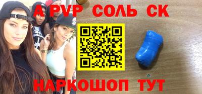 сатива Конаково