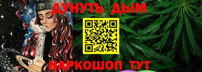 сатива Конаково
