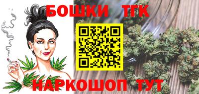 стафф Коммунар