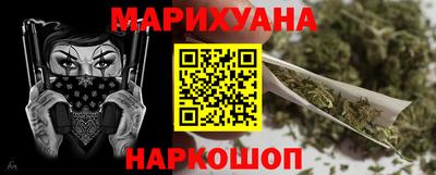 стафф Коммунар