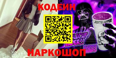 стафф Коммунар