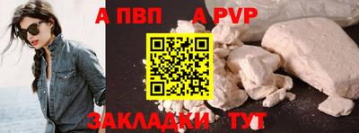 стафф Коммунар