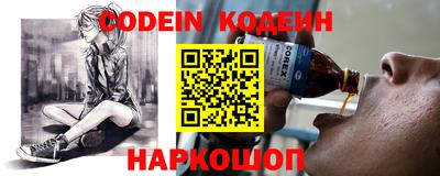 стафф Коммунар
