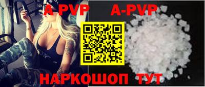 стафф Коммунар