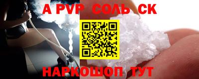 2c-b Комсомольск-на-Амуре