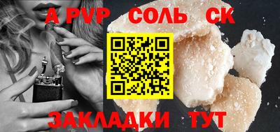 стафф Коммунар