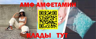стафф Коммунар