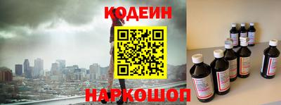 2c-b Комсомольск-на-Амуре