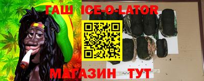 сатива Конаково