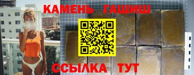 сатива Конаково