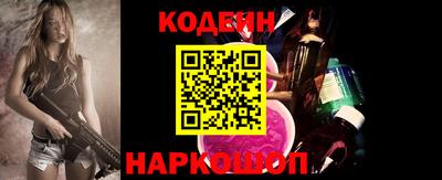 стафф Коммунар