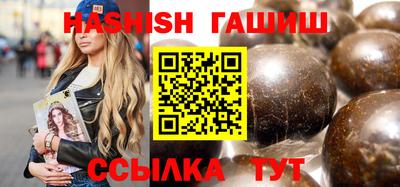 стафф Коммунар