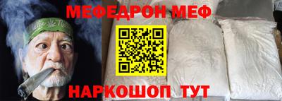 стафф Коммунар
