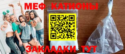 стафф Коммунар