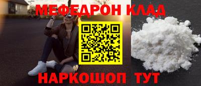стафф Коммунар
