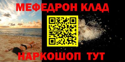 2c-b Комсомольск-на-Амуре