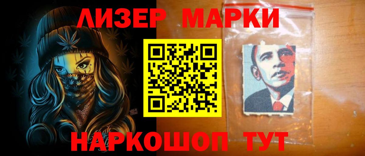 LSD-25 экстази  Лсд 25 экстази ecstasy  Костомукша  Вход с VPN  LSD-25 экстази кислота 
