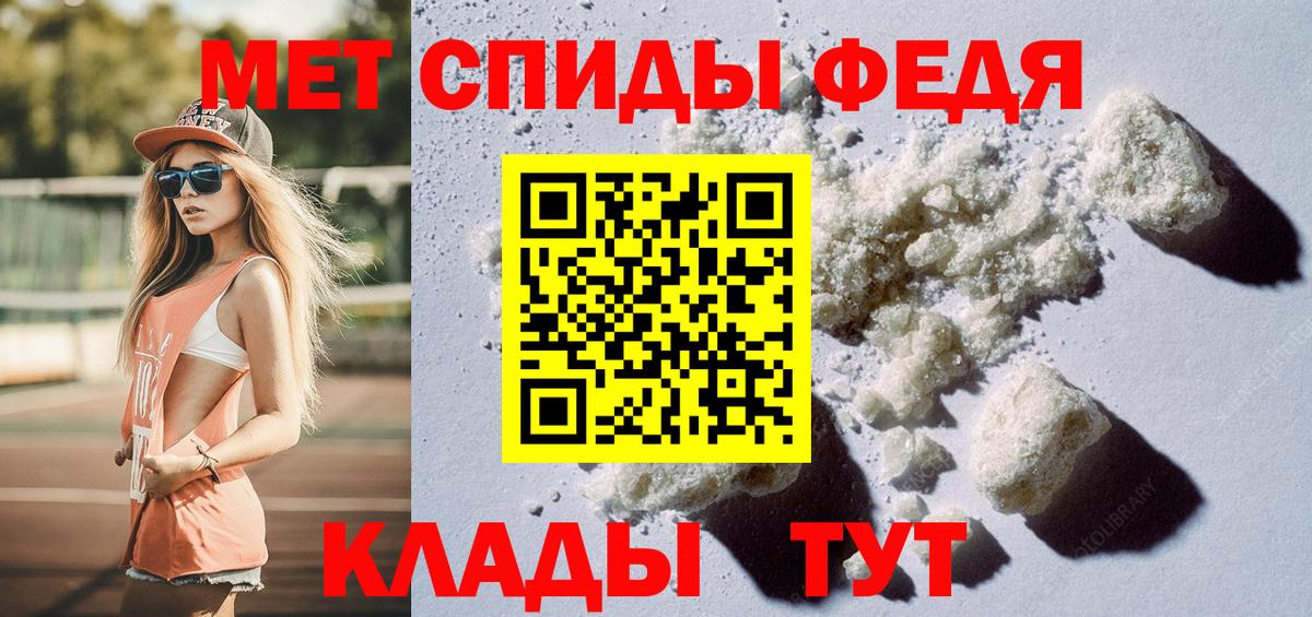 Первитин витя  Вход с VPN  Костомукша  Первитин витя 