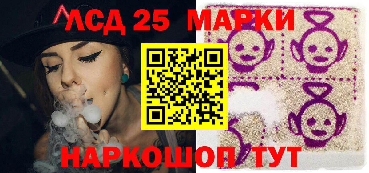 Марки NBOMe 1,8мг  Вход с VPN  Костомукша 