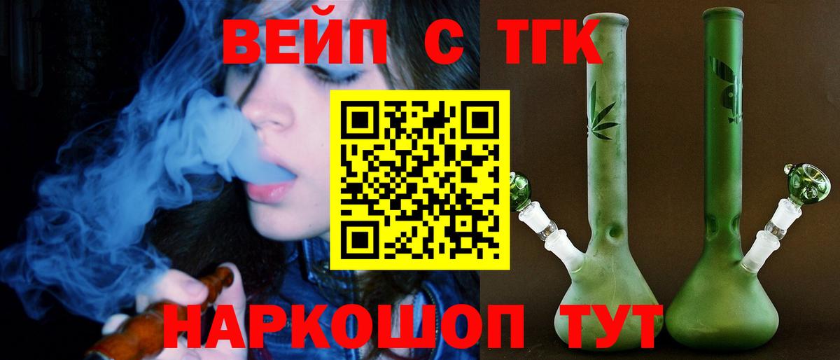 ТГК концентрат Костомукша
