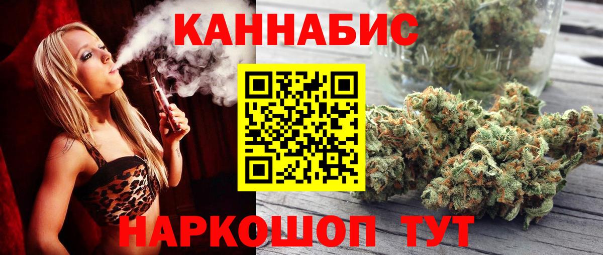 Шишки марихуана семена  Каннабис Ganja  Костомукша  Шишки марихуана VHQ  Вход с VPN 
